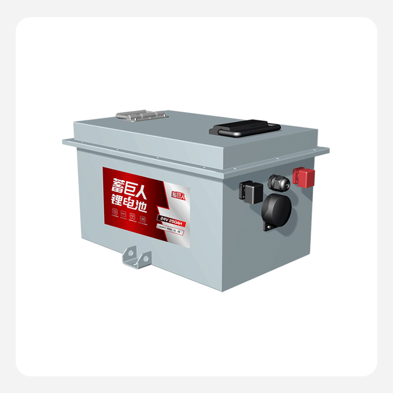 24V250Ah磷酸铁锂电池