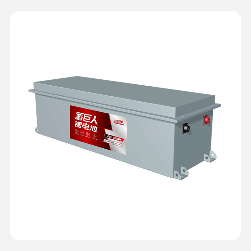 48V250Ah磷酸铁锂电池