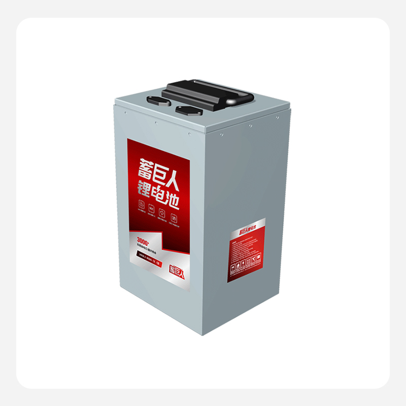 48V50Ah磷酸铁锂电池