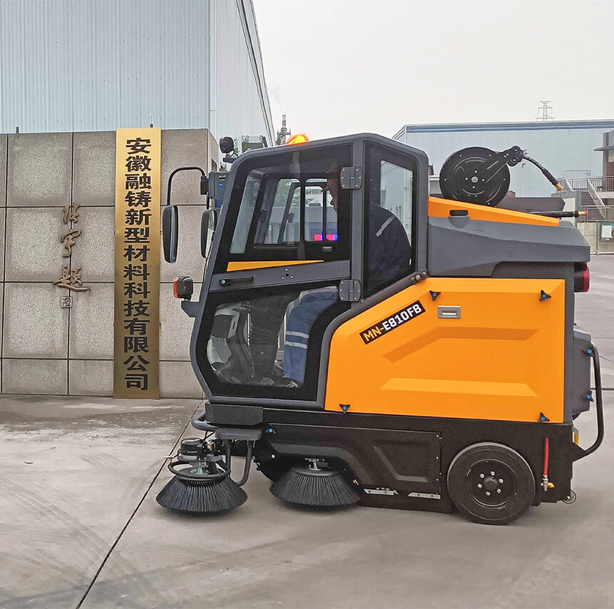 安徽融铸新型材料科技有限公司-MN-E810FB封闭式扫地机