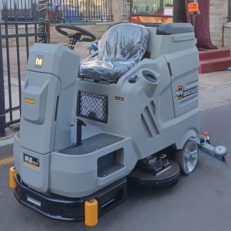 呼和浩特恒大华府MN-V86驾驶式洗地机