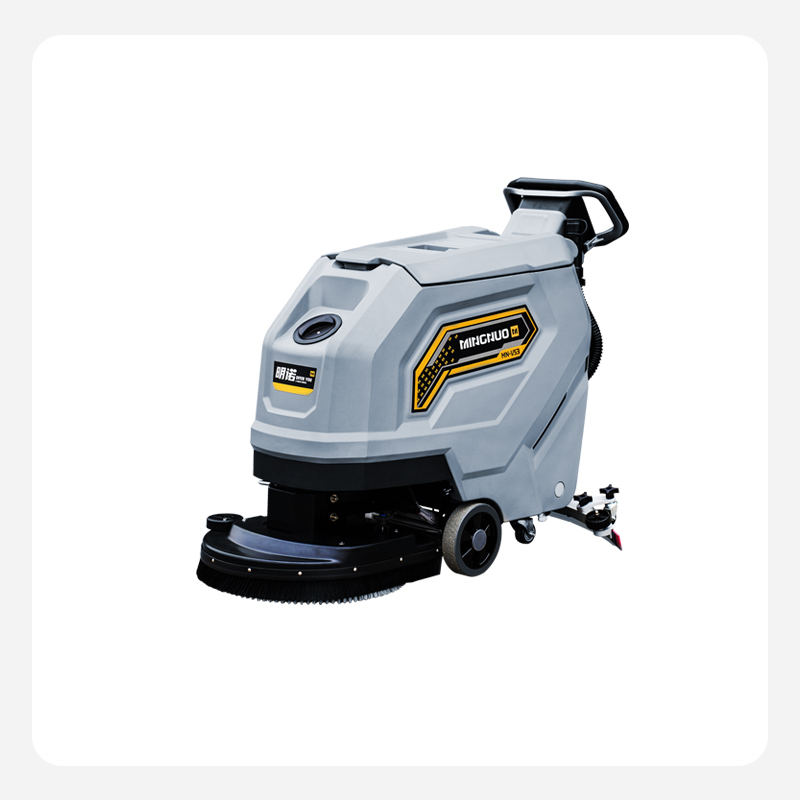 MN-V53手推自走式洗地机