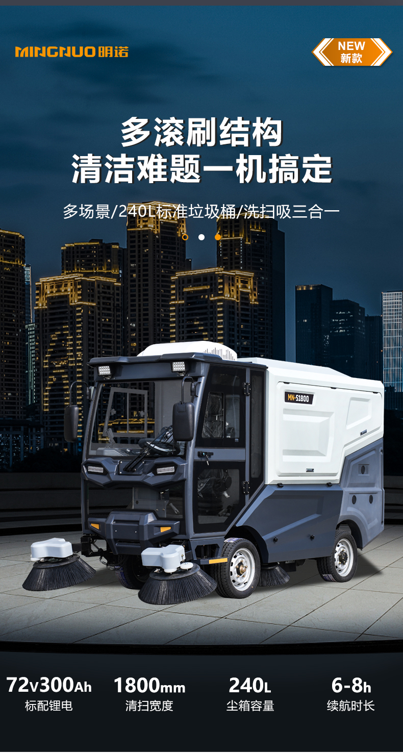 四轮扫地车,电动扫路车,清扫车