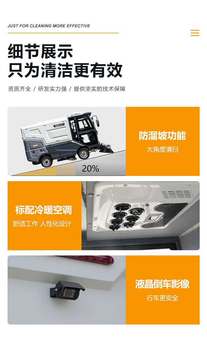 四轮扫地车,电动扫路车,清扫车
