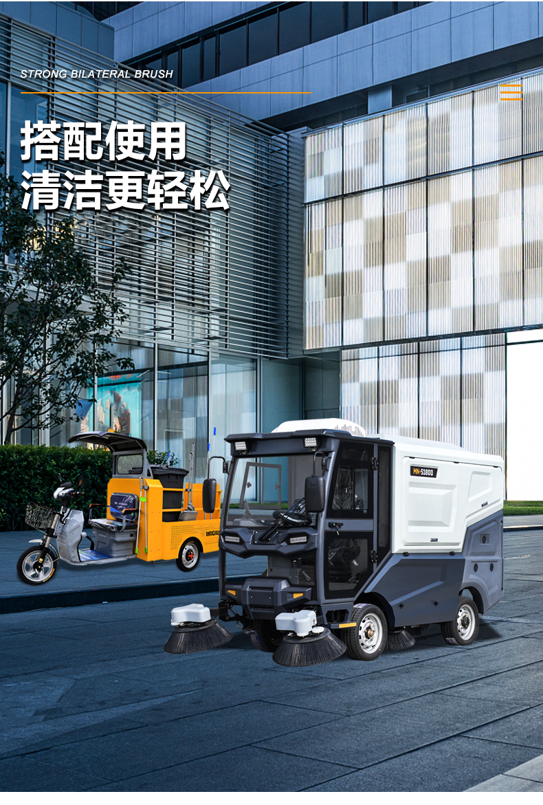 四轮扫地车,电动扫路车,清扫车