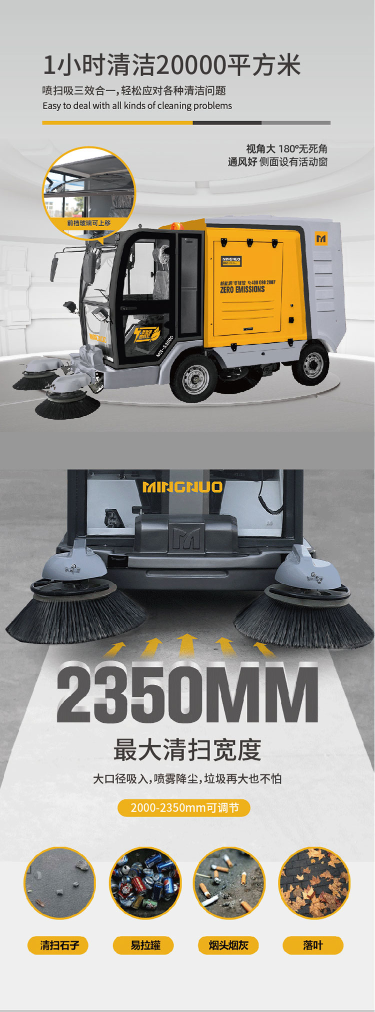 纯吸式扫地车,四轮扫路车,街道清扫车