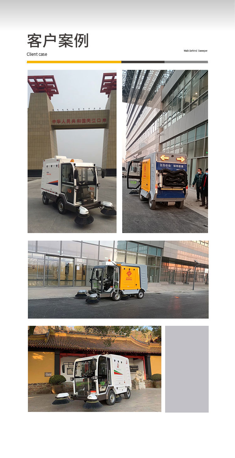 纯吸式扫地车,四轮扫路车,街道清扫车