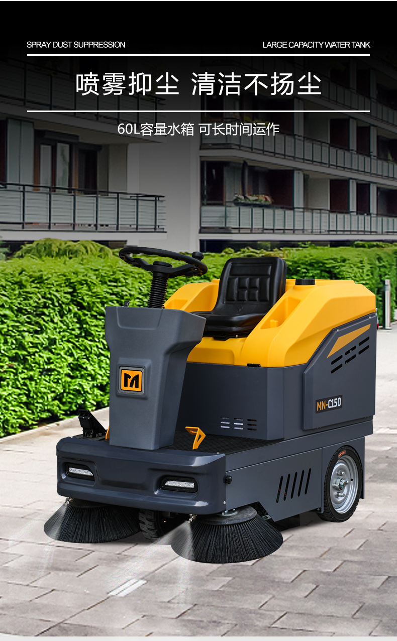 驾驶式扫地车,小型扫地机,工业扫地机