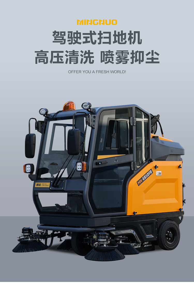 电动扫地车,封闭式扫地机,三轮清扫车