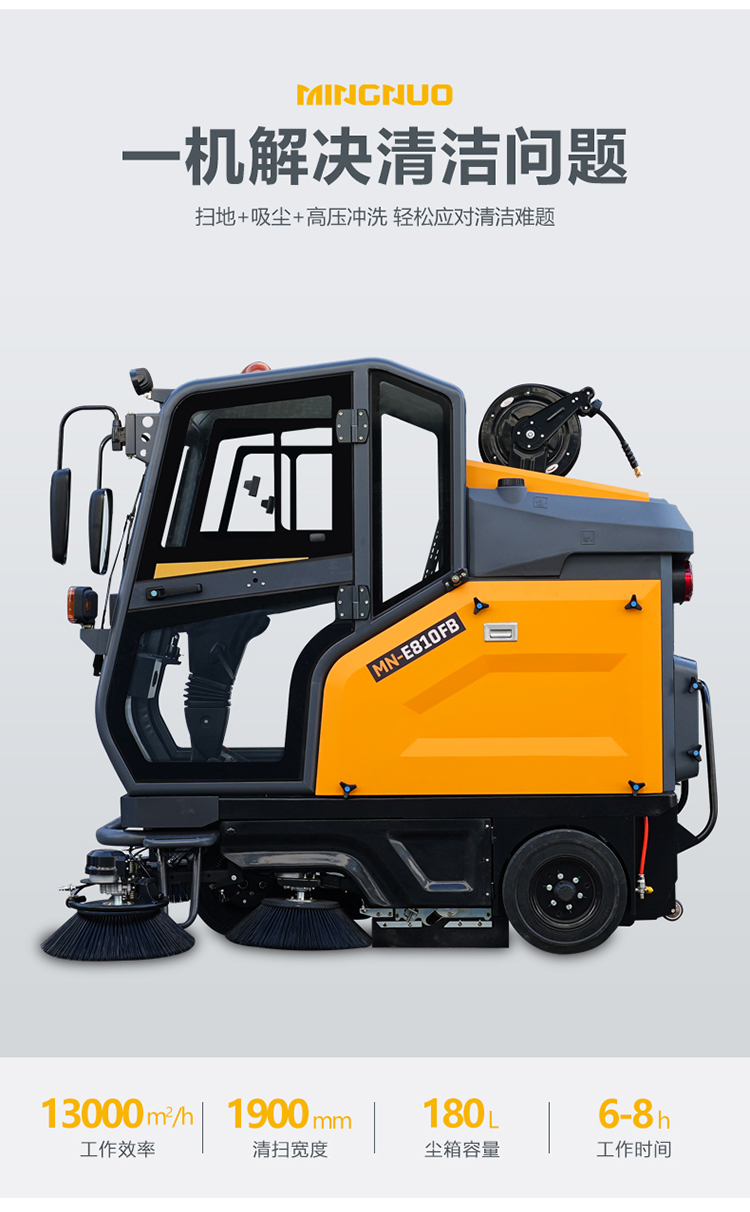 电动扫地车,封闭式扫地机,三轮清扫车
