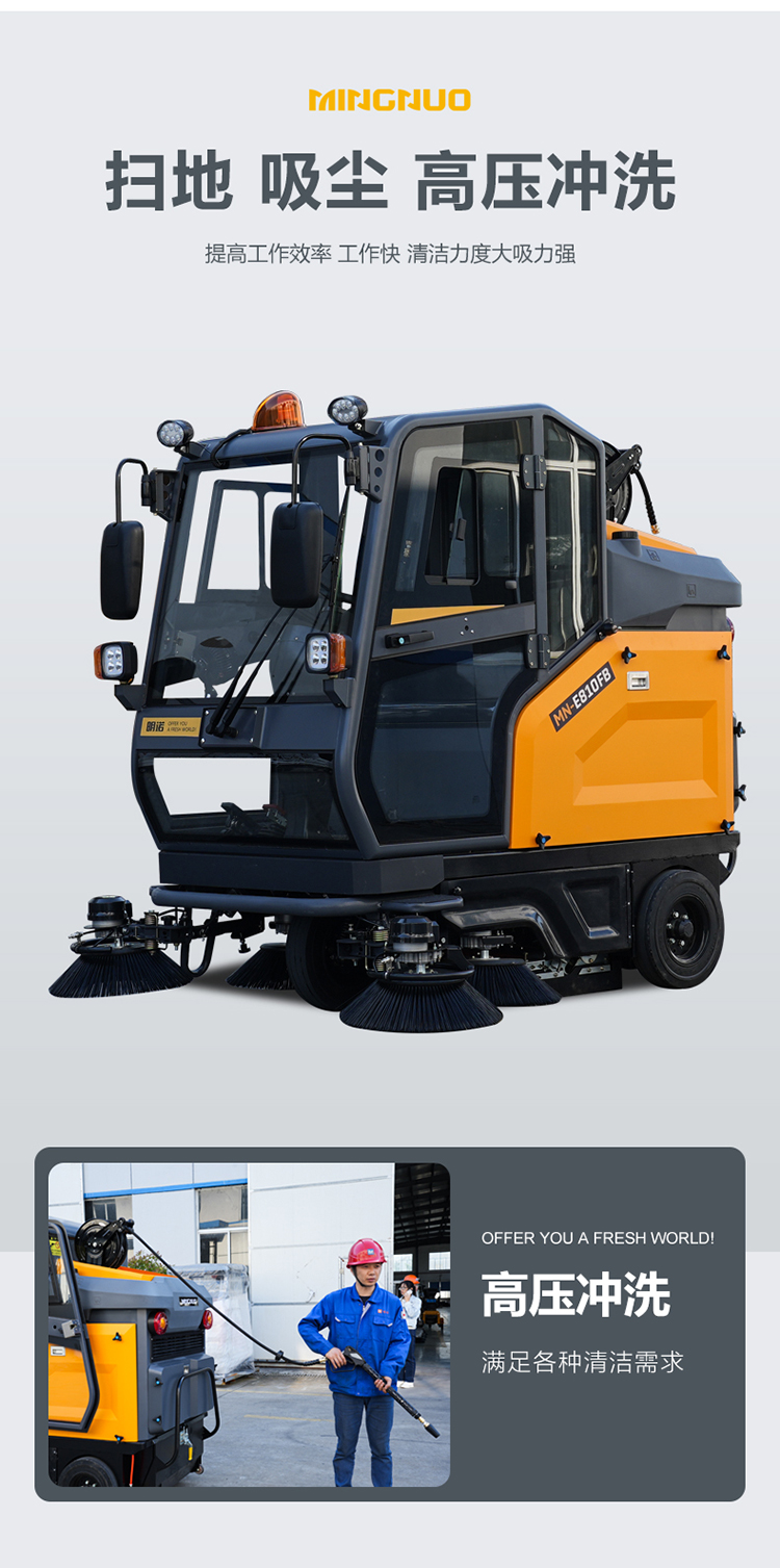 电动扫地车,封闭式扫地机,三轮清扫车
