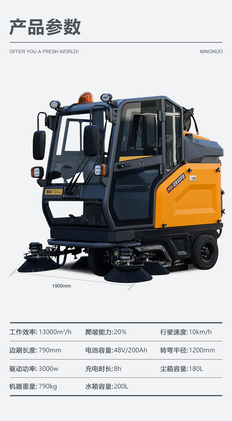 电动扫地车,封闭式扫地机,三轮清扫车
