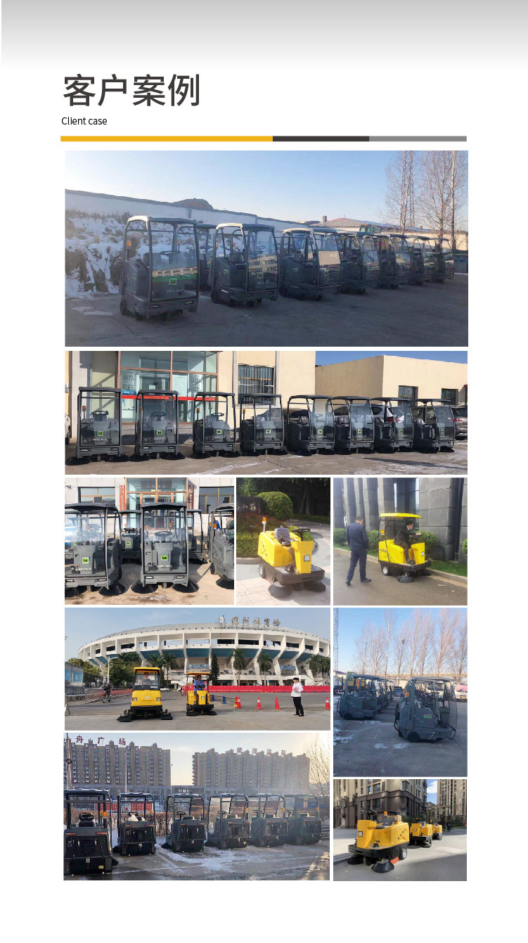 小型扫地机,电动扫地车,驾驶式扫地车