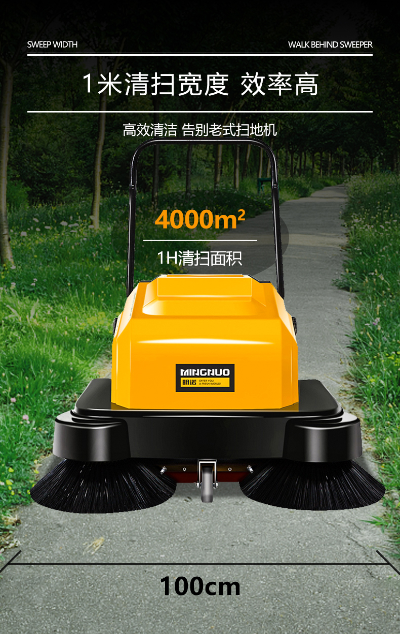 手推式扫地机,大厅扫地机,仓库扫地机