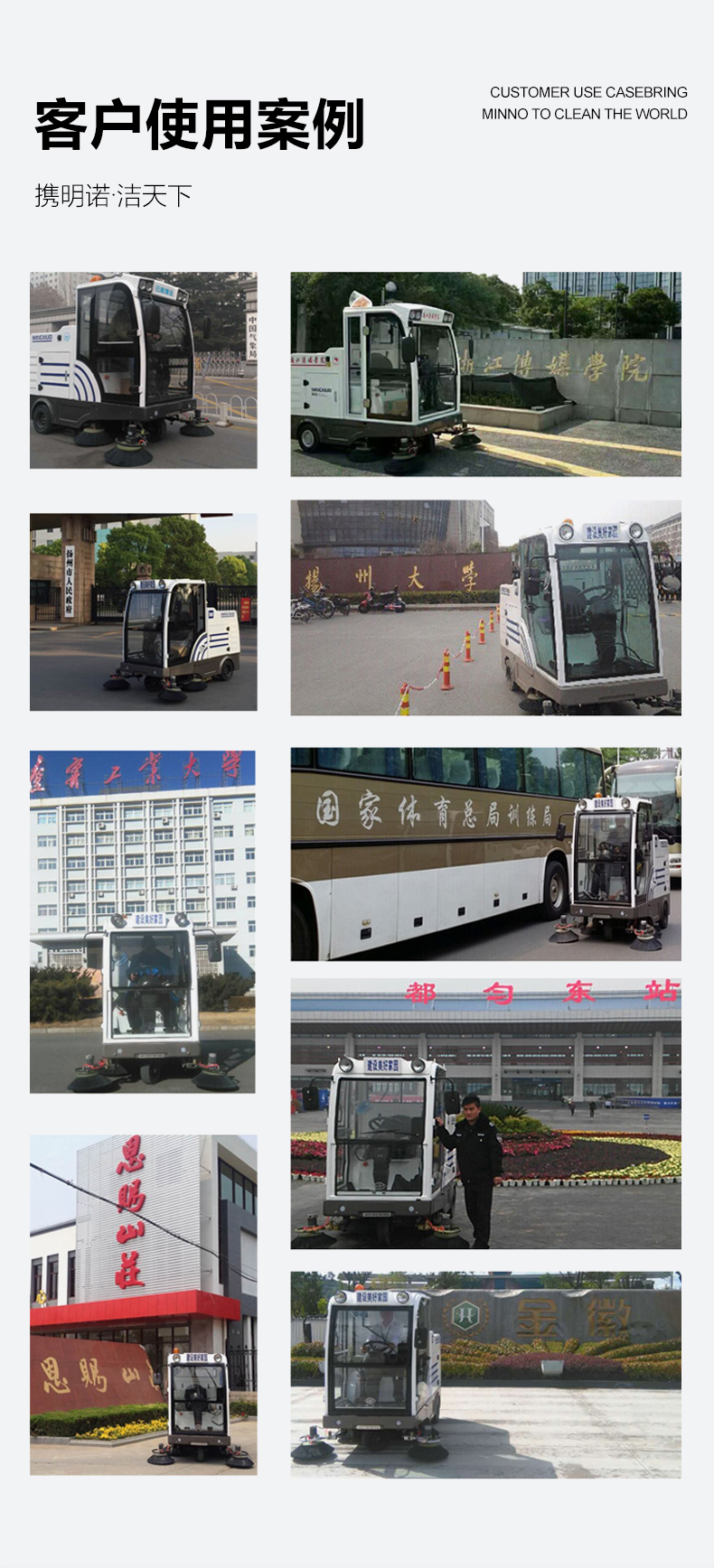 自卸式扫地机,封闭式扫地车,景区清扫车