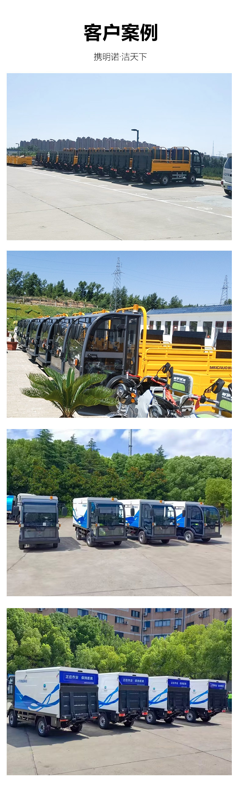 四轮八桶清运车,垃圾清运车,电动尾板垃圾车