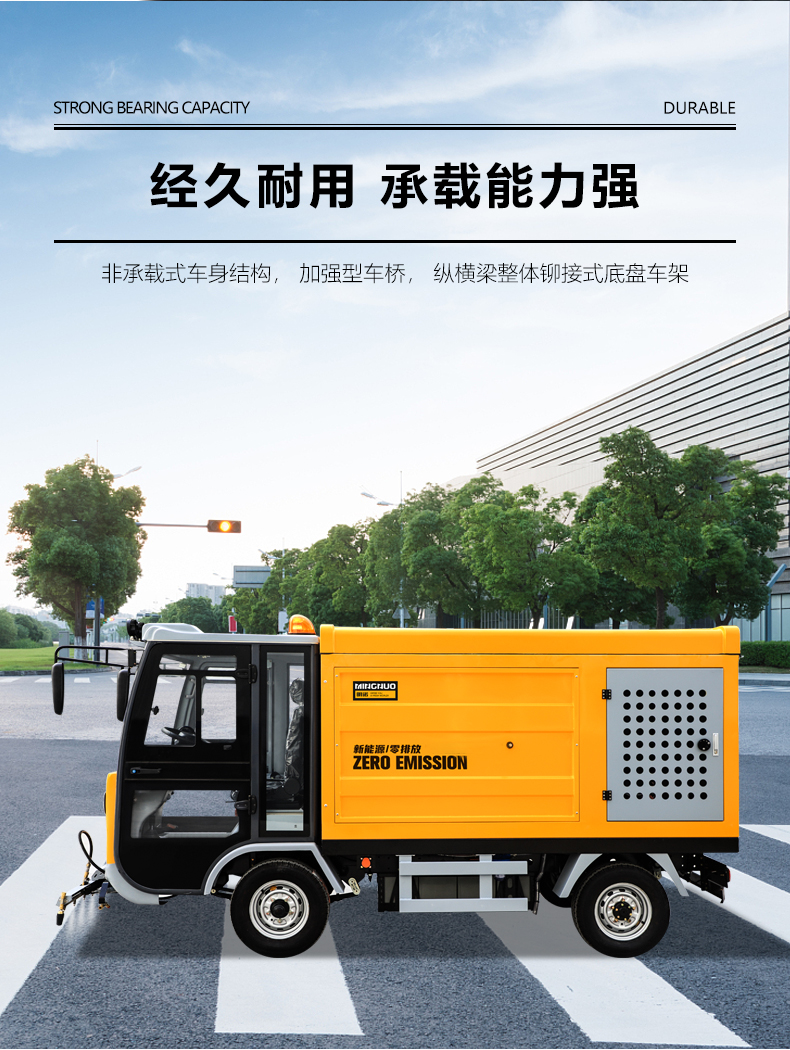 路面养护车,高压冲洗车,高压清洗车