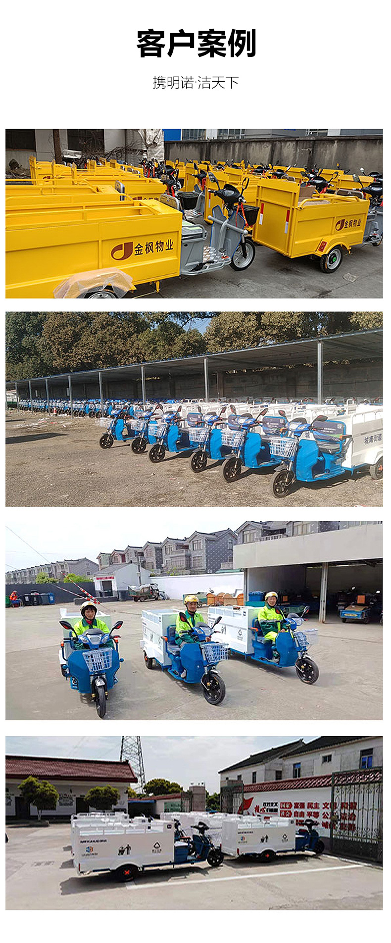  三轮单桶保洁车,三轮环卫车,电动保洁车