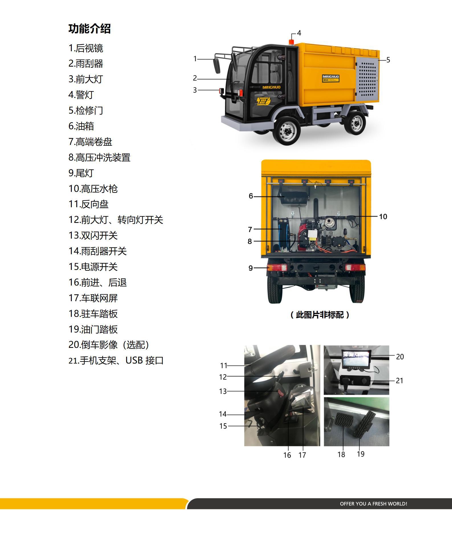 高压冲洗车,高压清洗车,路面冲洗车