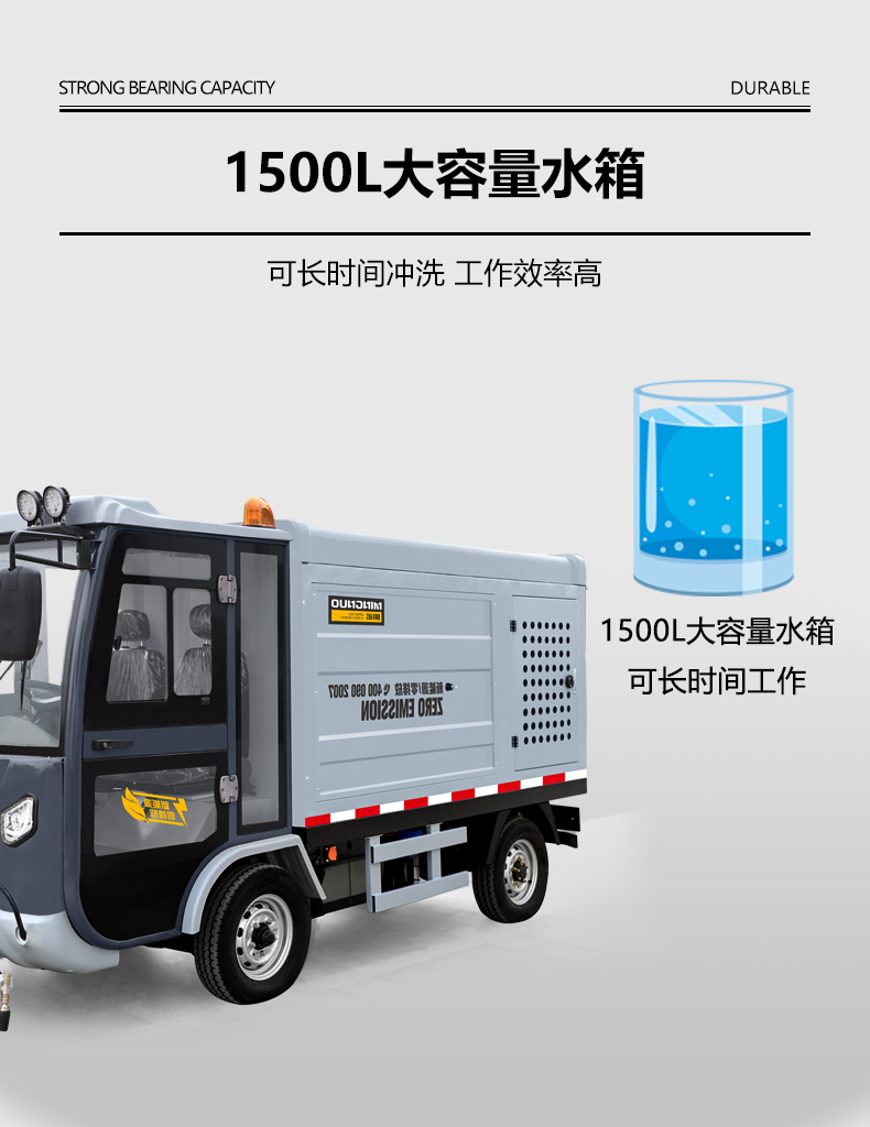 高压冲洗车,高压清洗车,路面养护车