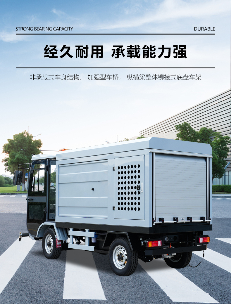 高压冲洗车,高压清洗车,路面养护车