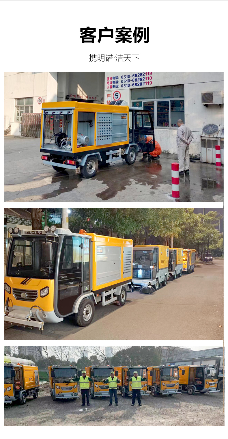 高压冲洗车,高压清洗车,路面养护车