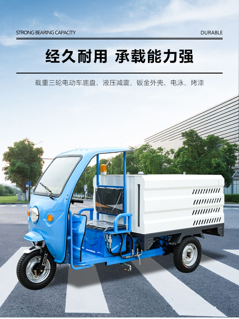 高压冲洗车,三轮冲洗车,高压清洗车
