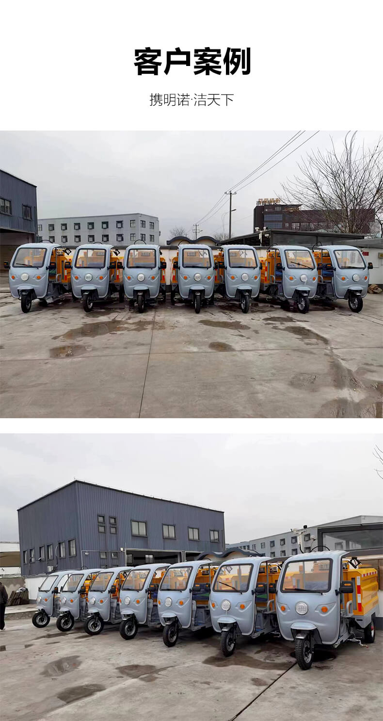 高压冲洗车,三轮冲洗车,高压清洗车