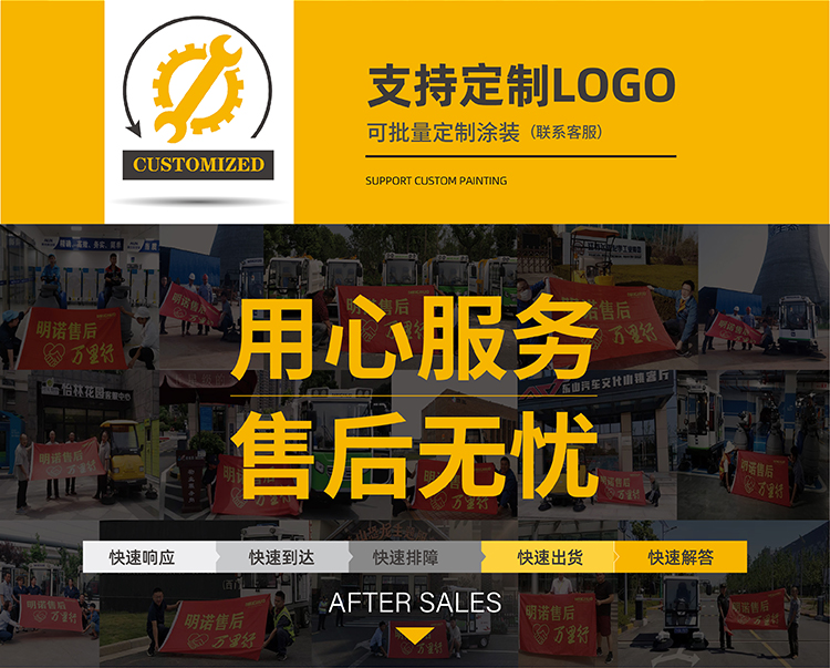 扫地机工厂,电动清扫车厂家,洗地机生产商,明诺扫地车