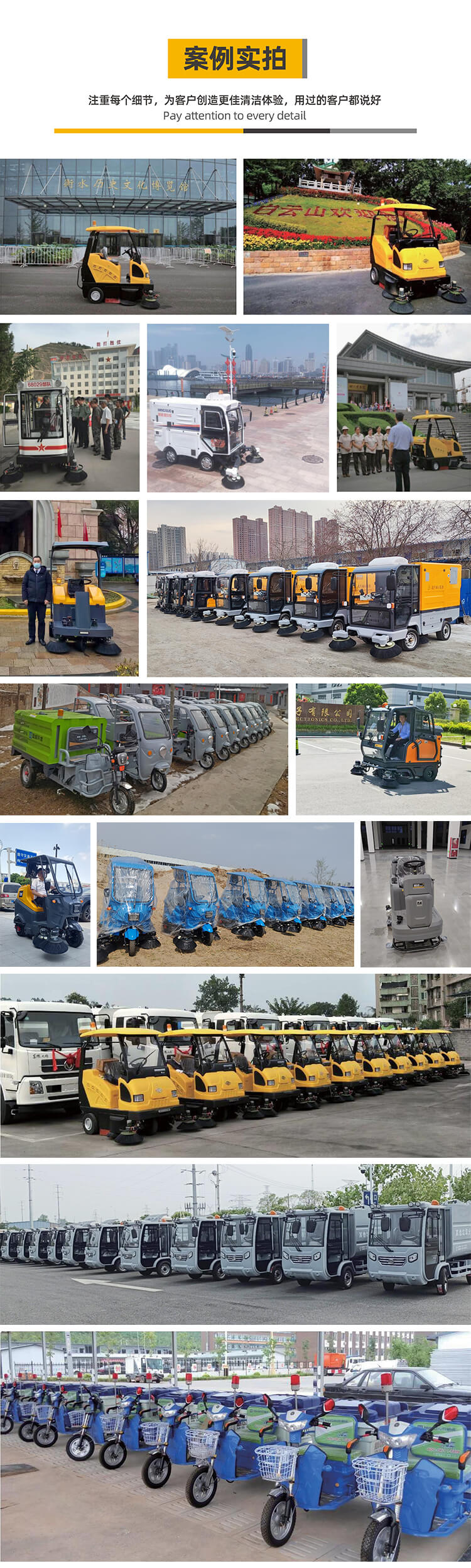 扫地机工厂,电动清扫车厂家,洗地机生产商,明诺扫地车